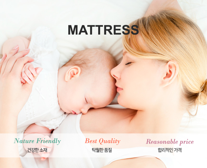 dongsu_mattress.jpg